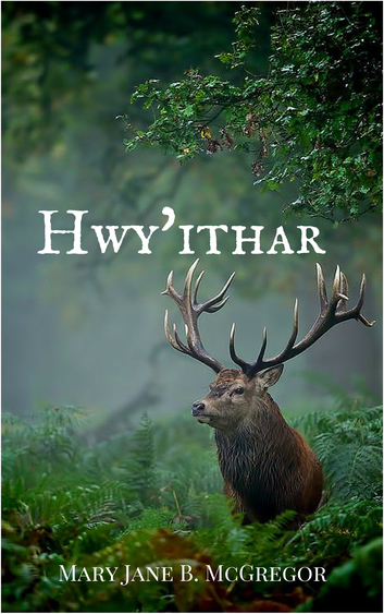 rsz_hwyithar.jpg