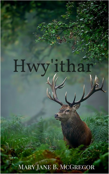 rsz_hwyithar_1.jpg