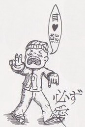 Eye-Heart-Yu.jpg