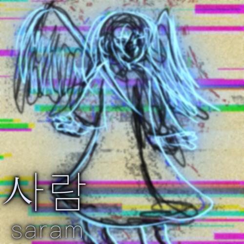 Cover art for Saram Pt.1 (Haneul)