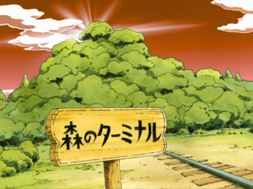 Cover art for WoS Ch18 - Reunion