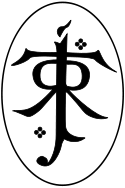 Photo of Bromthebard